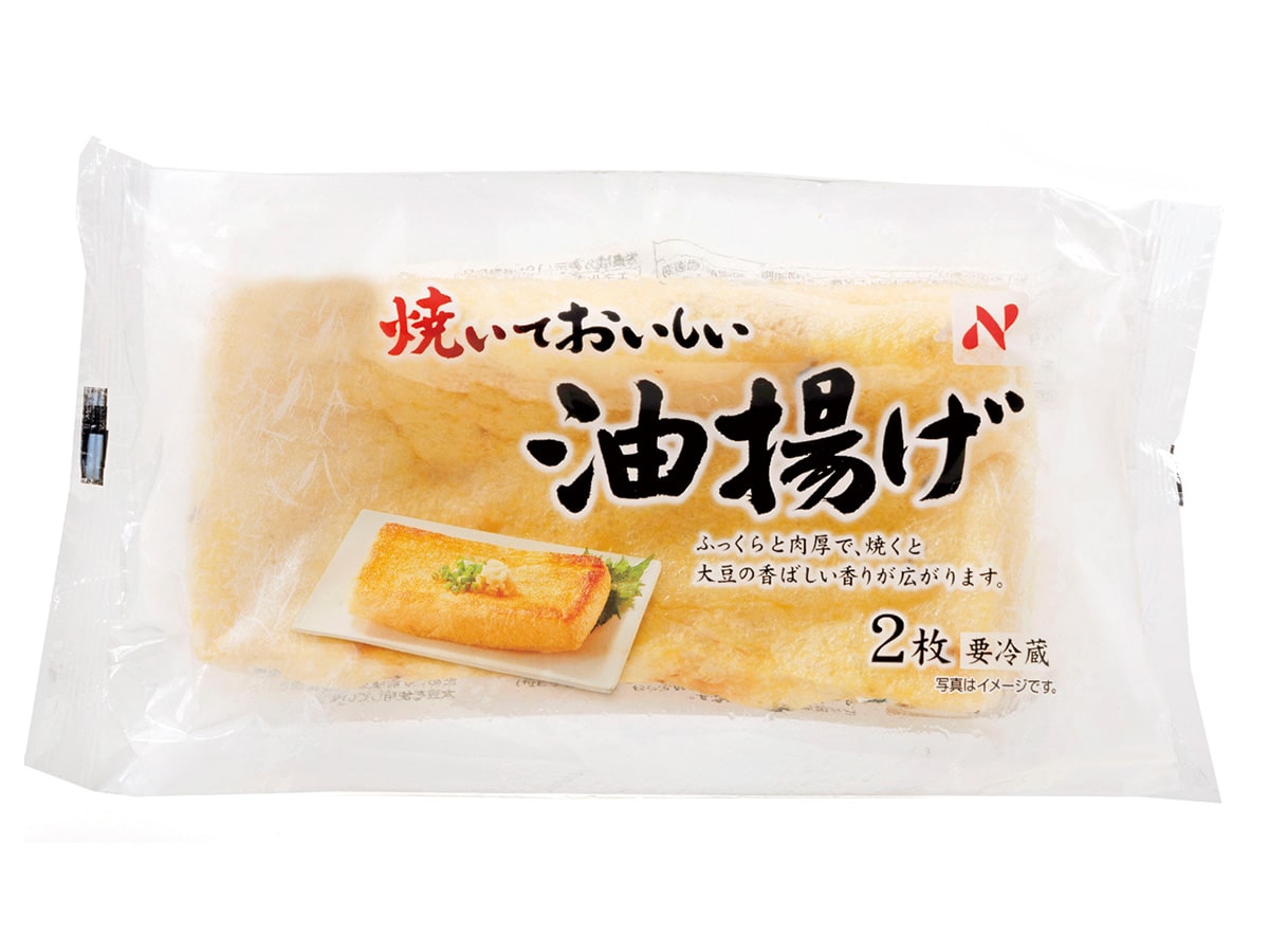 焼いておいしい油揚げ2枚